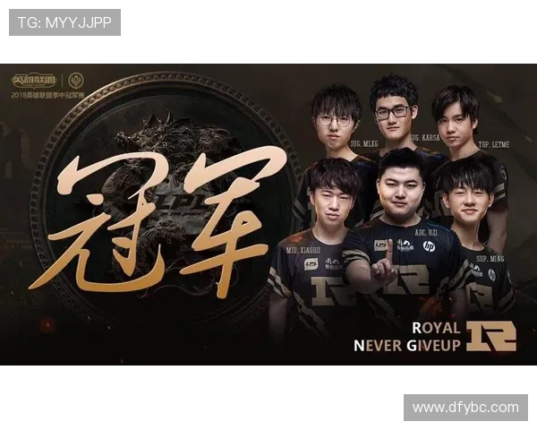 IG与RNG激烈对决，谁能笑到最后捧起冠军奖杯挑战巅峰荣耀